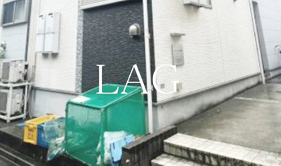 【その他共用部分】 | ハーモニーテラス西小岩 | 共用ゴミ置き場です。