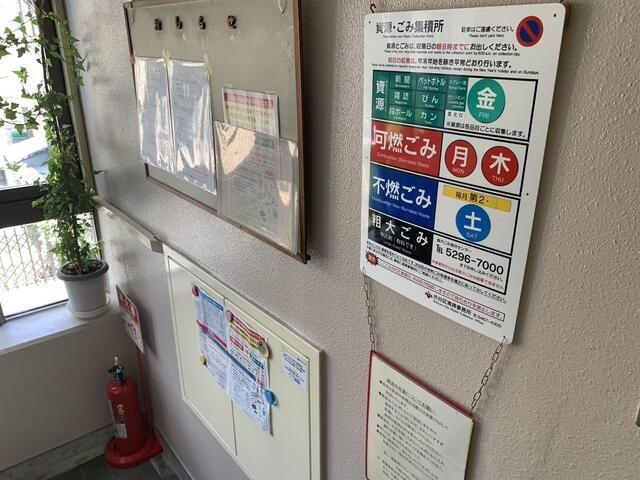 セシオン西新宿のその他