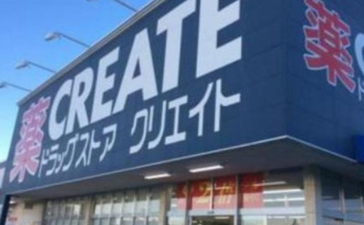 【周辺】 | サンレイ市ヶ谷