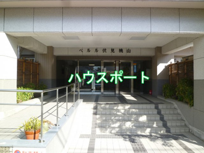 【外観】 | ペルル伏見桃山