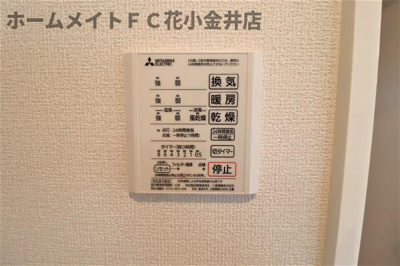 【設備】 | ストリーム久米川