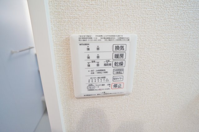 ManoirⅡの設備