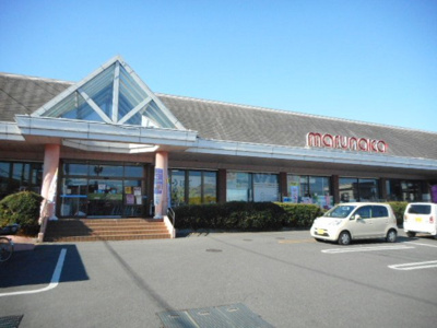 【周辺】 | ケレス | マルナカさんまで850m