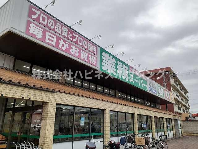 サニーコートＤ棟の周辺|業務スーパーまで190m