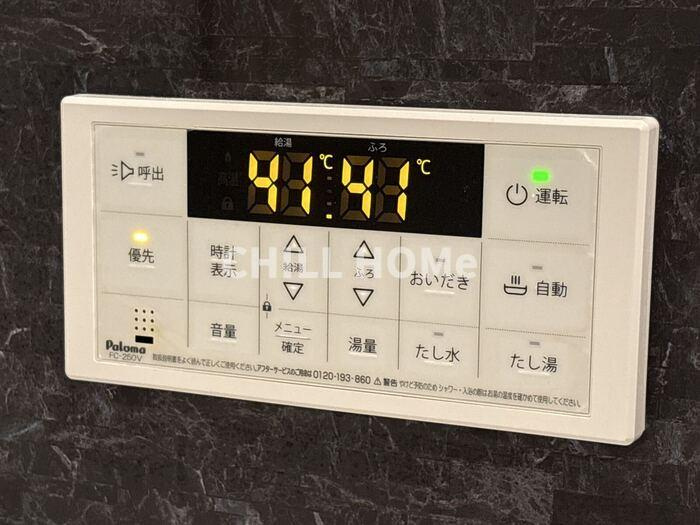コンフォート下小鳥のその他|前橋、高崎、伊勢崎、まとめてご紹介可能♪ぜひ、当社、チルホームのHPもご覧ください♪