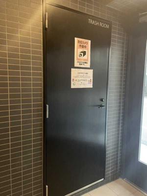 【その他共用部分】 | グランジット日本橋浜町