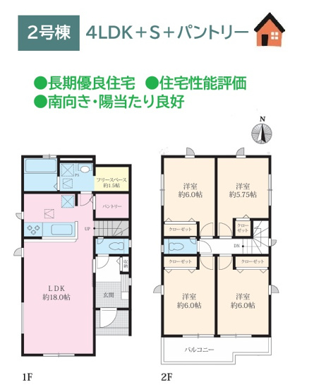 【間取り】 | 開放的なLDK18帖に「リビングイン階段」を配置◎　　　　　
自然と顔を合わせる機会が増えるご家族を身近に感じられる間取り♪