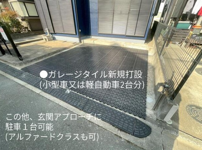 【中古】川越市府川リフォーム中古住宅の駐車場|駐車スペース