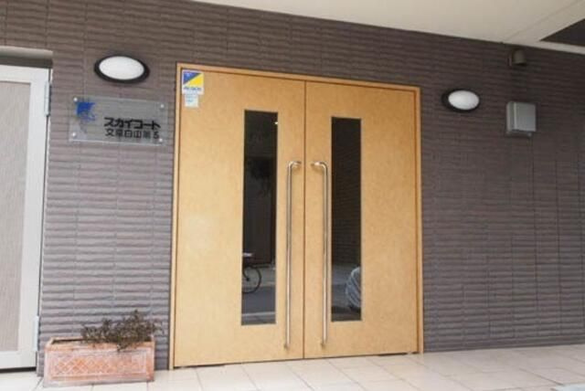 スカイコート文京白山第５のエントランス