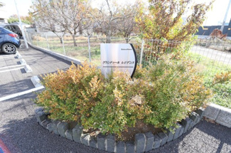  | グランドゥールレジデンス