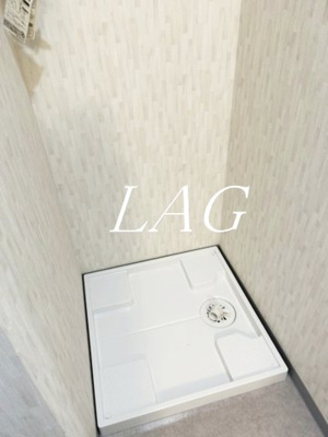 【設備】 | グラントレゾール浅草 | 室内洗濯機置き場です。