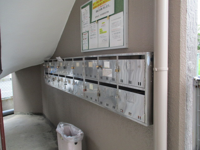 原田マンション