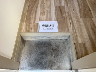 【玄関】 | シティコーポ園生