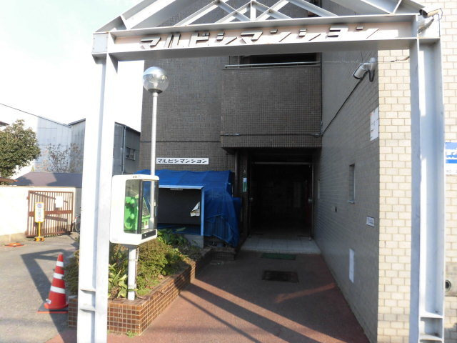 マルビシマンション