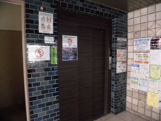 マルビシマンション