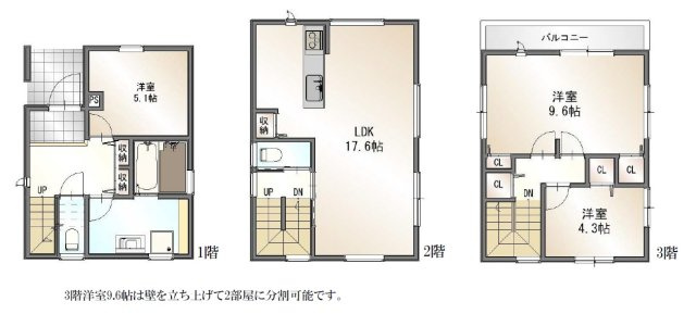 【間取り】 | 明石市二見町福里　新築 | 3LDKです。