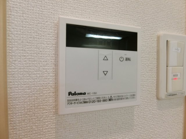 グランドゥール浜垣　Ｂの設備|イメージB205号室の写真（反転あり）