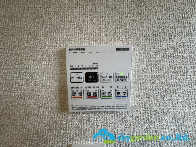 茅ヶ崎市萩園第2　新築戸建　全3棟1号棟の設備|浴室空調スイッチパネル