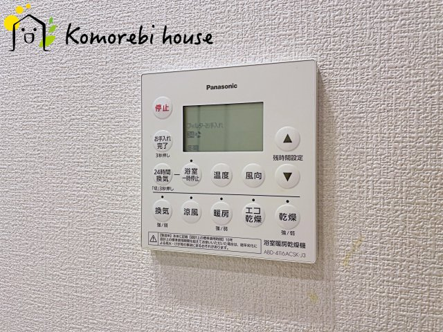 デュオヒルズ西大宮ザ・グランテラスの設備|26.2.6撮影済み