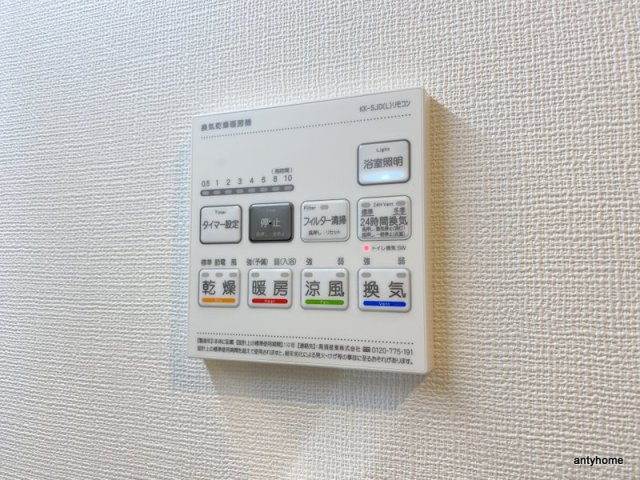 セイワパレス深江橋駅前　仲介手数料無料の内装