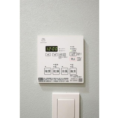 【設備】 | グランカーサ蒲田ウエスト