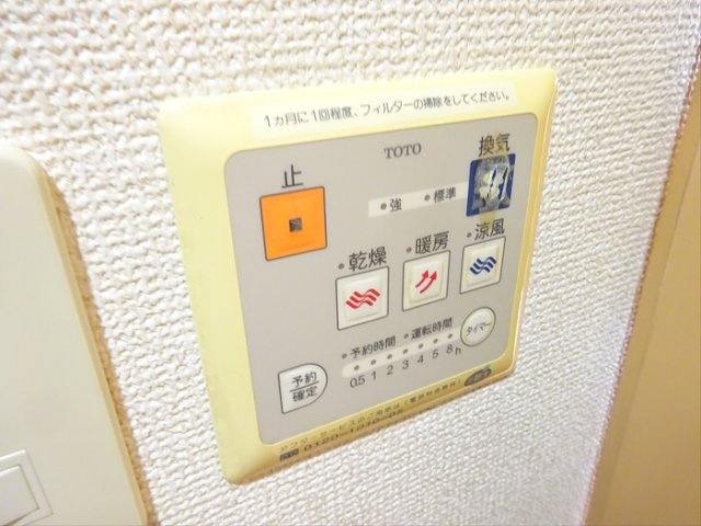 【設備】 | アイディ幡ヶ谷