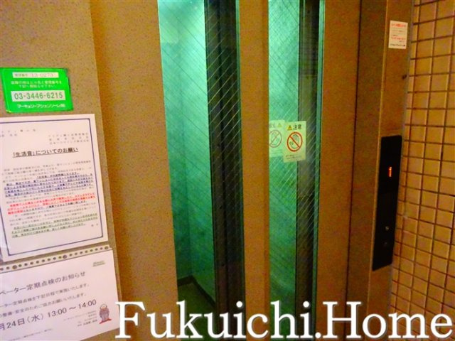 【その他共用部分】 | アイディ幡ヶ谷