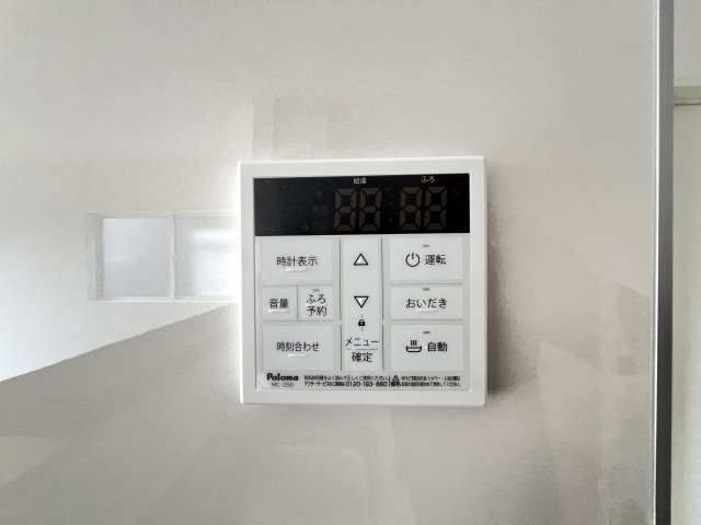 橿原市土橋町第４　全1棟の発電・温水設備|給湯リモコン