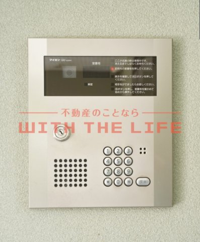 グリーン花水木II【キャッシュバック対象物件】のセキュリティ