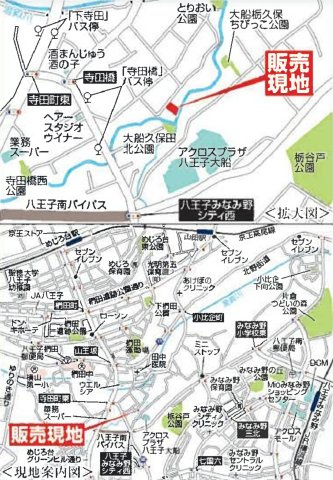 祝成約　八王子市　寺田町　新築戸建て　２期の地図|～仲介手数料無料☆八王子ひなた不動産～八王子市寺田町　新築戸建て
