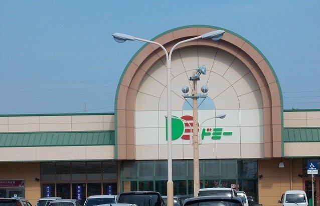 フォンテの周辺|ドミーまで750m