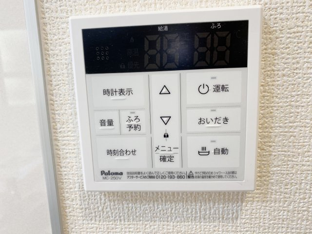 『八王子市新築戸建て』八王子市寺田町13-23【仲介手数料無料】　２期の設備|～仲介手数料無料☆八王子ひなた不動産～八王子市寺田町　新築戸建て