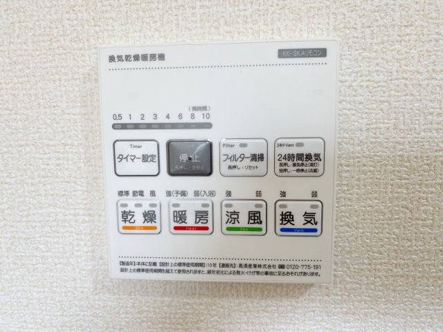 『八王子市新築戸建て』八王子市寺田町13-23【仲介手数料無料】　２期の設備|～仲介手数料無料☆八王子ひなた不動産～八王子市寺田町　新築戸建て