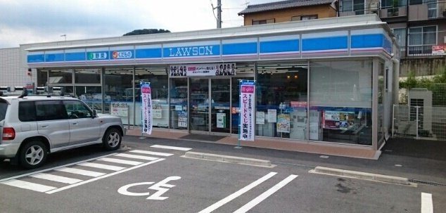 サニー　フォレストＡの周辺|ローソン様まで250m