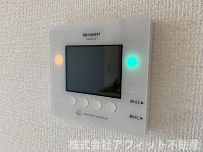 【その他】 | メゾン ド ミュゼ | ソーラーシステム