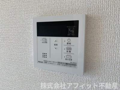 【その他】 | メゾン ド ミュゼ | 給湯器パネル