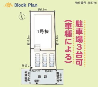 【区画図】 | 羽島市竹鼻町新築建売限定1邸！お車並列3台可能！広めのインナーバルコニーのあるお家！ | 羽島市竹鼻町新築建売限定1邸！お車並列3台可能！広めのインナーバルコニーのあるお家！