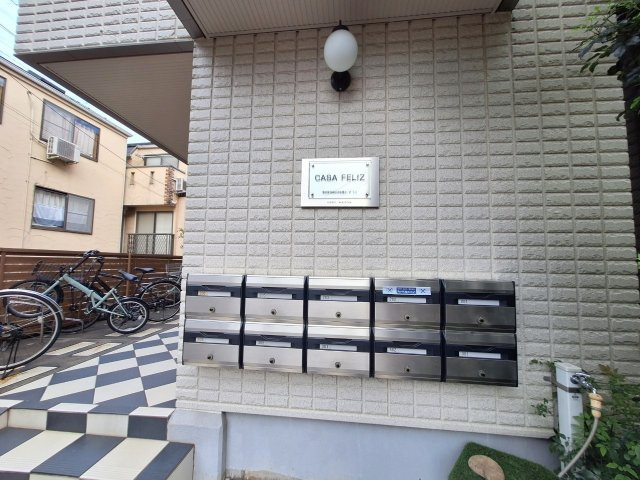 ＣＡＳＡ　ＦＥＬＩＺのその他共用部分