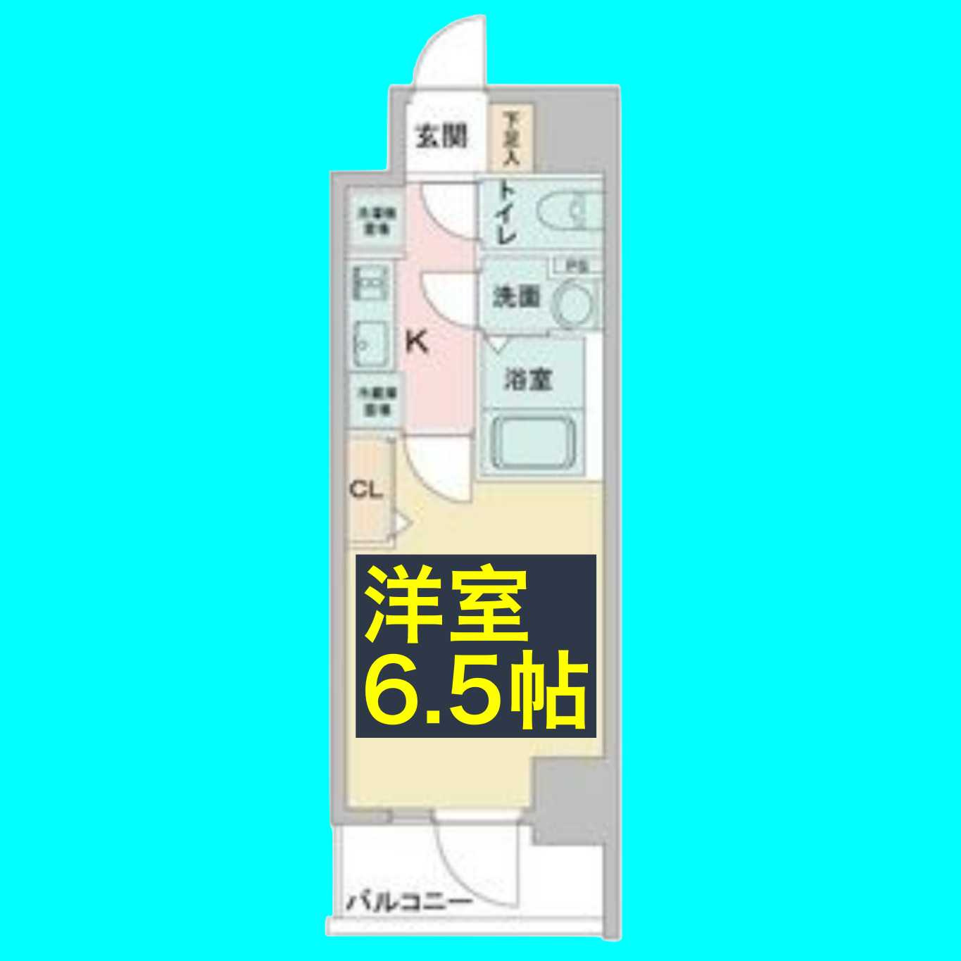 アステリ鶴舞ディオの間取り