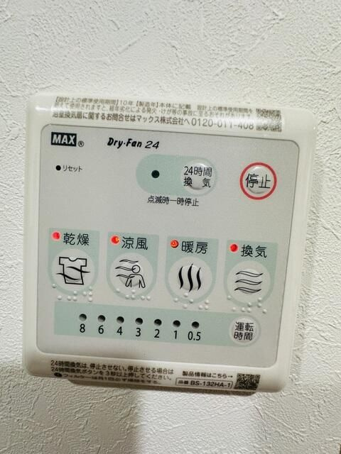 ＣＦジオーレ南小岩のその他