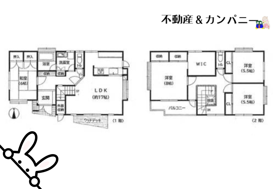 高井町の中古のおうち　松山市高井町中古戸建の間取り