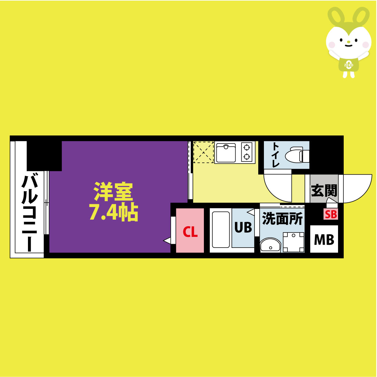 INOVE俊徳町