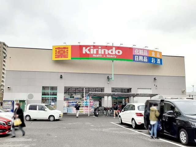エル大田の周辺|キリン堂須磨大池店まで269m