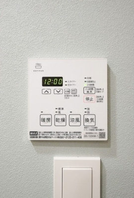 【設備】 | グランカーサ蒲田ウエスト