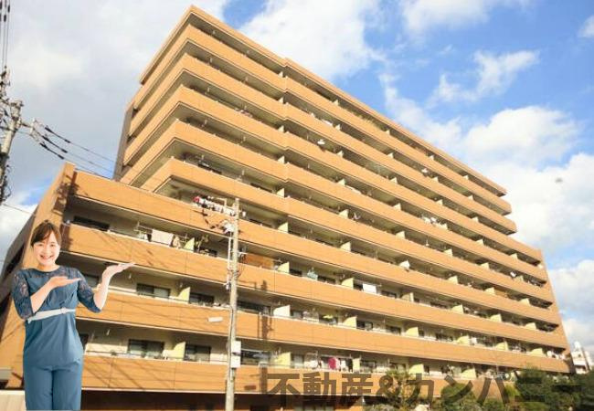 労住協大手町ハイツ