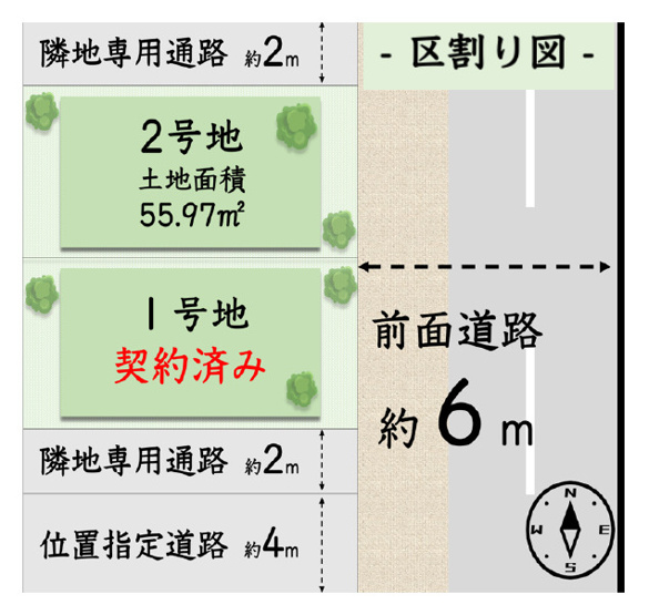 【区画図】 | 東住吉区北田辺4丁目　2号地