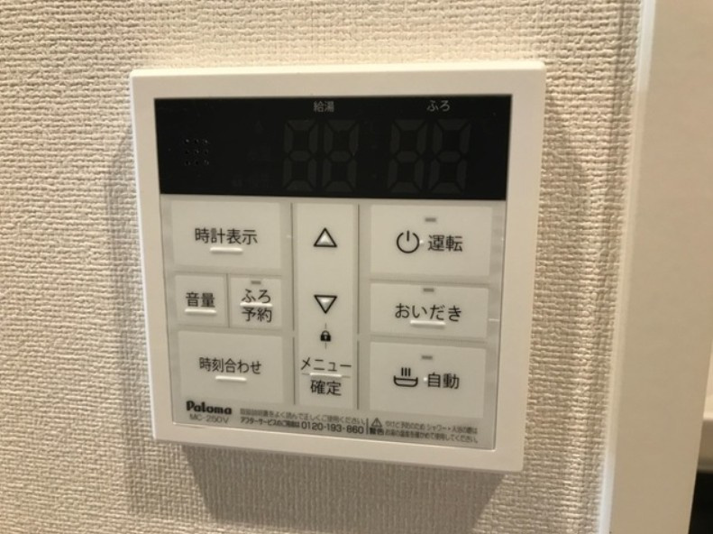 Bluebell　菊陽の設備