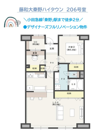 【内装】 | 都市ガス仕様など、暮らしやすさを考えた設備が整っています。　　　　
ぜひ一度、現地でこの快適さをご体感ください♪