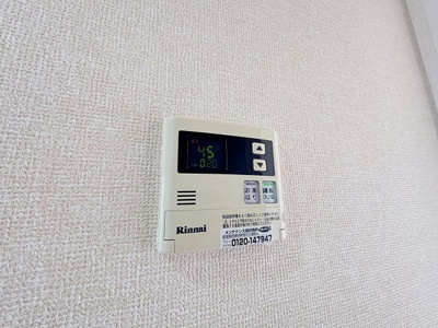 【設備】 | Sakura31【名古屋市賃貸・宅配BOX】