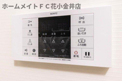 【その他】 | ヒカルサ西東京向台ウエスト